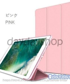 Ipad ケース 手帳型 フィルム付き スリム 第8世代 第7世代 第6世代 Ipad8 Ipad7 10.2 Ipad6 Ipad5 Ipadpro9.7 Air2 Air1 Pro10.5 Ipad11 Ipad Mini5 Air3