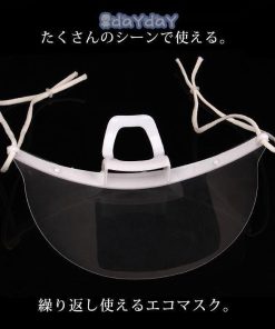 【10枚入り】マウスシールド マスク 飛散防止 透明 10枚セット 箱入り(条件付き)
