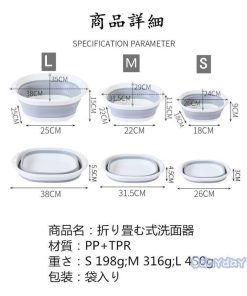 たらい お風呂 新生活 応援 便利なグッズトイレ バケツ 浴室 持ち運び 灰色 家具 折り畳める 折りたたみ洗面器 おしゃれ キッチン 折りたたみ