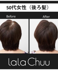 Chuu] Hair [本品] 15g ララチュー ダークブラウン ヘアファンデーション [lala Foundation