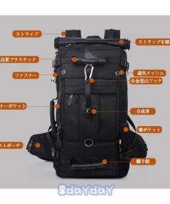 大容量 アウトドア 50L レディース 登山リュック リュックサック バックパック 遠足 メンズ 防災 3Way