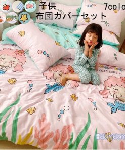 布団カバーセット おしゃれ 可愛い 敷き布団カバー 掛けふとんカバー 3点セット ボックスシーツ ベッド 子供 フラットシーツ 枕カバー 寝具セット ギフト 大人