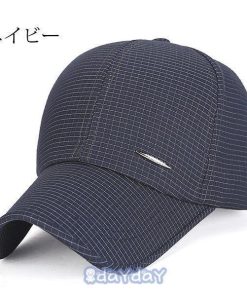 おしゃれ野球帽 日焼け帽子 UVカット 大きめベースボール帽子 CAP ゴルフぼうし 帽子キャップ レディース チェック柄 日よけ メンズ 男女兼用 春夏秋 日焼け防止