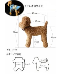 ドッグウェア ペットウェア 犬服 タンクトップ 犬 ドッグ 猫 キャット 小型犬 中型犬 トップス かわいい 袖なし メッシュ ノースリーブ おしゃれ