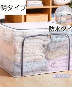 衣替え 衣装ケース Oxford 布製 収納ケース 66L 収納ケース 大容量 布団収納 収納ボックス 収納袋 収納スツール オックスフォード 中身が見える窓付き