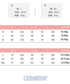 ペア パジャマ カップル ペア ルームウェア夏パジャマ 上下セット長袖 秋 お揃い 結婚祝い プレゼント ギフト ペアルック メンズ レディース可愛い 高級単品売り