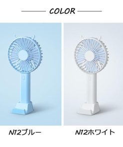 扇風機 ミニファン 携帯扇風機 ミニ扇風機 熱中症対策 Usb充電式 卓上 静音 パワフル 小型 おしゃれ扇風機 USB USBファン オフィス デスク 夏