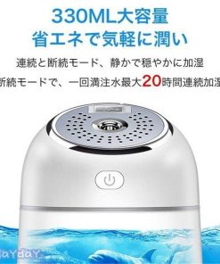 USB加湿器 卓上 オフィス 静音  ミニ加湿器 除菌 LEDランプ 気化式 大容量 持ち運び便利 アロマ対応 ペットボトル(P1XQJSQB/La) 空焚き防止 音波式 ナチュラル