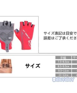 サイクルグローブ サイクリンググローブ 指ぬき 登山グローブ 半指 手袋 トレーニング 車用品 夏 バイク 指なし 自転車 グローブ 指切り