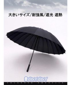 無地24本骨 裏張りき レディース 長柄目に優しいUVカット遮光 男女兼用耐強風 大きいサイズ 晴雨兼用 2020夏新作長傘 日傘 メンズ かわいい 遮熱 雨傘