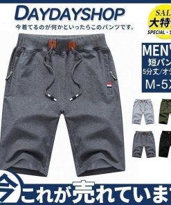 カーゴパンツ パンツ ショートパンツ 五分丈 短パン メンズ ショートパンツ 柔らかい 夏 ウエストゴム スウェットパンツ ハーフパンツ カジュアル 伸縮性