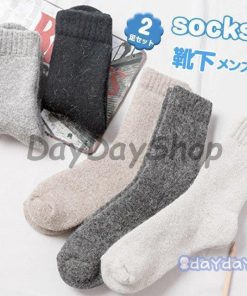 靴下 ソックス メンズ2足セット ゆったり 暖かい あったか 冬 防寒 保温 厚手 冷え対策 冷え性 ソックス くつ下 父の日 Socks