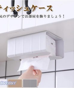 おしゃれ 3色 ペーパータオルケース トイレットペーパー 詰め替え 安い 壁掛け ティッシュケース 入れ替え