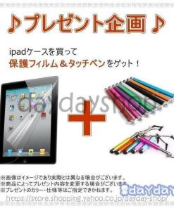 Ipad ケース Ipad6 Pro10.5 Ipad5 Ipad Air3 Pro 9.7 Mini5 Mini4 手帳型 レザー カッコいい アイパッド おまけつき カード収納 手帳 スタンド プロ