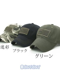 帽子 キャップ メンズ CAP 刺繍  大きめ ベースボール帽子 おしゃれ 野球帽 春夏秋冬 ファッション ゴルフぼうし 日焼け防止 日よけ 日焼け帽子 UVカット