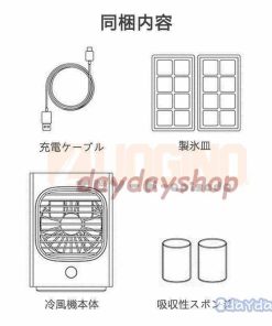 ポータブルクーラー 卓上扇風機 3段階風量 静音 冷風機 小型 USB充電 コンパクト扇風機 ミニエアコン 卓上クーラー 携帯式 冷風扇 卓上エアコン