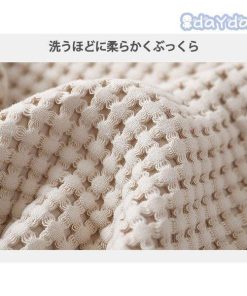 タオルケット ワッフルケット 洗える ダブル 大きいサイズ お昼寝 無地 夏用 200×230cm 綿100% 肌掛け 夏掛け おしゃれ 寝具 通気 コットン 冷房対策 吸水