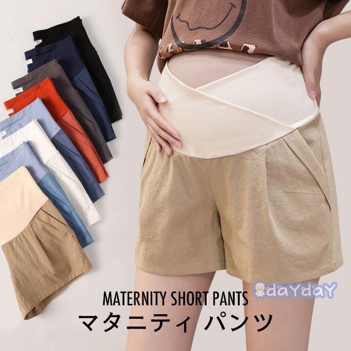 マタニティ ハイウエスト ショート丈 レディース ショートパンツ ボトムス ワイドパンツ 調整できる 大きいサイズ 短パン 薄手 リブ マタニティパンツ