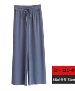 パンツ ワイドパンツ(条件付き) ガウチョ レディース 10分丈 ボトムス 春 リブパンツ ゆったり 夏 涼しい