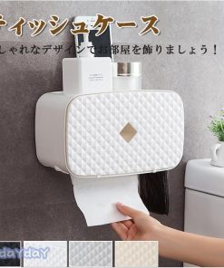 ペーパータオルケース トイレットペーパー 安い 無地 入れ替え ティッシュケース おしゃれ 北欧 壁掛け おしゃれ