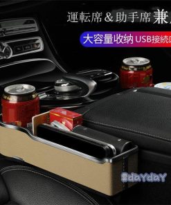 便利グッズ 車用品 カー用品 運転席/助手席 小物入れ 落下防止 車内収納 小物収納 シートポケット 収納ポケット 簡単取付 車載用 サイド収納