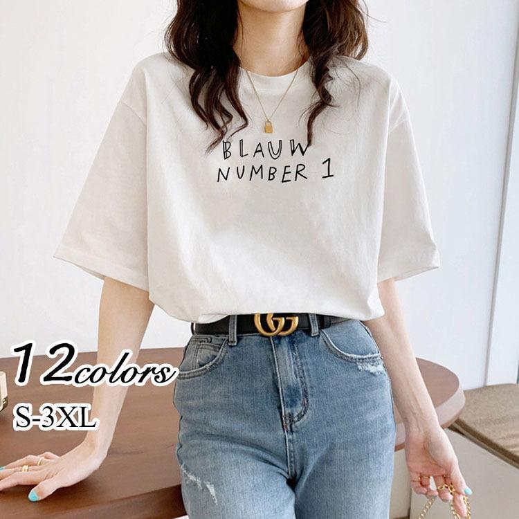 Tシャツ レディース 夏 半袖 綿 クルーネック カットソー トップス シンプル 透けない おしゃれ コーデ UVカット きれいめ 20代 コットン 30代 40代