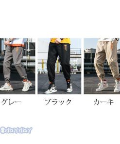 ジョガーパンツ メンズ ズボン 長パンツ カジュアル 男性用 青年と少年 ゆったり 春夏秋 ウォーキング 大きいサイズ オシャレ 3色 通勤紳士 ファッション 繋ぎ