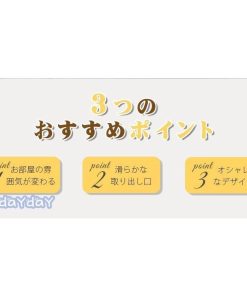 北欧 入れ替え トイレットペーパー　収納 ペーパータオルケース 収納 ティッシュケース かわいい ティッシュカバー 詰め替え