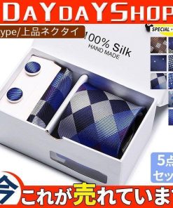 ギフトBOX バレンタイン 5点セット上質 スーツ 結婚式 カフスボタン ポケットチーフ ギフト ネクタイ ビジネス ネクタイピン メンズ