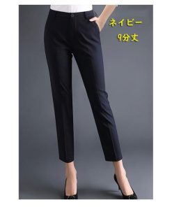 大きいサイズ 九分丈 ハイウエスト 黒テーパードパンツ レディース OL おしゃれ ストレートズボン テーパードパンツ 通勤 ボトムス 着痩せ