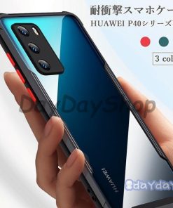 ワイヤレス充電 HUAWEI ケース シリコンケース スマホ HUAWEIp40pro P40 HUAWEI スマホケース 耐衝撃 カバー ファーウェイ ケースカバー