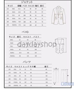 3ピーススーツ 結婚式スーツ 成人式 お洒落 ビジネススーツ フォーマルスーツ 二次会 カッコイイ 演出会 タキシードスーツ セットアップ 就職活動 メンズスーツ
