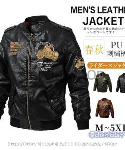 春服 アウター 秋 バイク 上着 メンズ 刺繍柄 ファスナー PU オシャレ ジャケット 防風 ライダースジャケット フェイクレザー