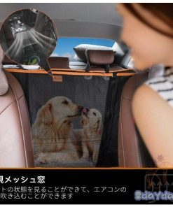 後部座席用 折り畳み 犬用 車用ペットシートカバー シートカバー 車 犬 防水 猫 車載用 ドライブシート カーシート 滑り止め 可視メッシュ窓 ペット 清潔簡単