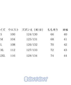 オーバーオール メンズ ゆとり 配色切り替え ロングパンツ オールインワン サロペット ボトムス 春夏秋 お洒落 男性 作業服 カジュアル おしゃれ 大きいサイズ