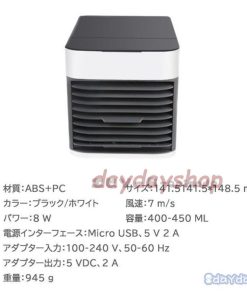 ポイント2倍　冷風機 コンパクト 小型冷風扇 角度調整可能 3段階風量調節 省エネ 防カビフィルター搭載 USB給電 扇風機 軽音 ミニクーラー 卓上冷風機