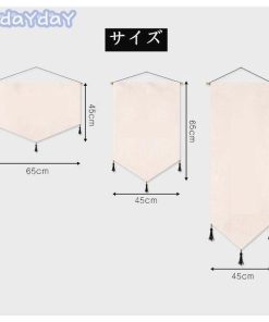 タペストリー 風景 絵画 布製 壁飾り 部屋飾り ファブリックポスター インスタ 映え 在宅 背景 壁紙 部屋バレ オシャレ ガーランド テレワーク インテリア雑貨