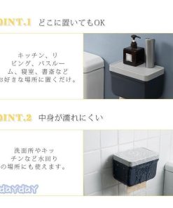 北欧 おしゃれ ペーパータオルケース 安い トイレットペーパー 入れ替え 小物入れ 詰め替え ティッシュケース 収納 無地