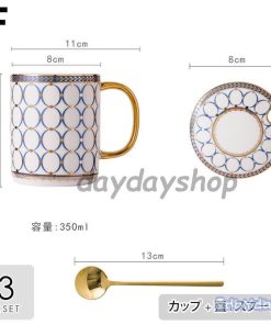 キッチン用品 ティーカップ マグカップ プレゼント スプーン ギフト セットアイテム ソーサー お茶用品 コーヒーカップ 総柄 食器