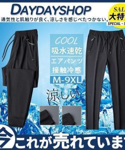 パンツ 接触冷感 エアパンツ 父の日ギフト ウエストゴム ゴルフパンツ メンズ 薄手 夏 涼感 ズボン 涼しい 吸水速乾 ボトムス