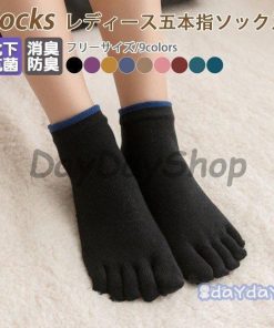 ヨガソックス 滑り止め付き ヨガ用5本指ソックス 健康ソックス フィットネス用品