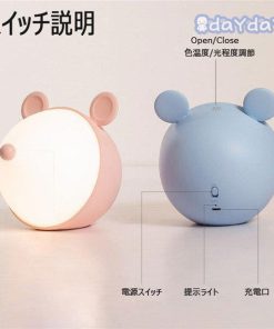 新作商品  ナイトライト  ムーンライト 調光 子供部屋 おしゃれ シンプル ベッドサイド LED ランプ USB充電  プレゼント 誕生日プレゼント 出産祝い 授乳ライト