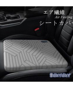 クッション カークッション エア繊維 車クッション 座布団 助手席 車用品 車座布団 運転席 シートカバー 通気 車イスクッション 車用 汎用 夏用