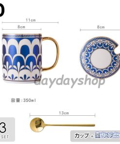 キッチン用品 ティーカップ マグカップ プレゼント スプーン ギフト セットアイテム ソーサー お茶用品 コーヒーカップ 総柄 食器