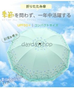 フリル おしゃれ 大きい 遮熱 折りたたみ傘 雨傘 遮光 日傘 Uvカット レース 晴雨兼用 花柄 丈夫 レディース