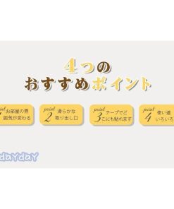 ティッシュケース 無地 可愛い 入れ替え 詰め替え 3色 ペーパータオルケース　トイレットペーパー おしゃれ