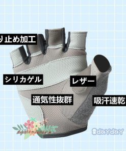 指なし サイクルグローブ トレーニング 半指 指ぬき 手袋 サイクリンググローブ 夏 グローブ 指切り バイク 登山グローブ 自転車