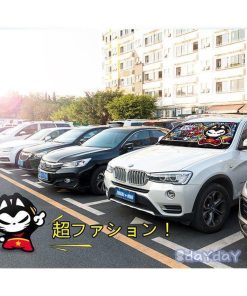 日よけ フロント 猛暑対策 グッズ Uvカット 汎用 折りたたみ カーテン 車中泊 サンシェード 車用 車用品 遮光遮熱 吸盤 簡単設置