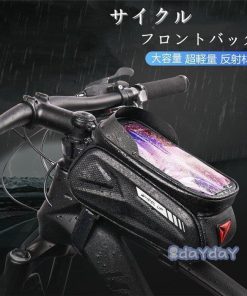 防水 7.0インチ コンパクト バイク サイドバック ロードバイク サイクル フロントバッグ 大容量 サイクリングバッグ 多機能 自転車 バッグ フレームバッグ 軽量