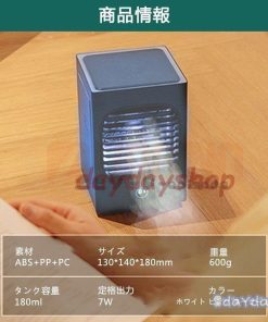 ポータブルクーラー 卓上扇風機 3段階風量 静音 冷風機 小型 USB充電 コンパクト扇風機 ミニエアコン 卓上クーラー 携帯式 冷風扇 卓上エアコン